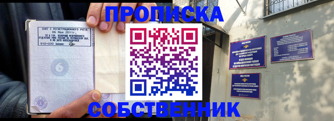 форма 3 в Новосибирске